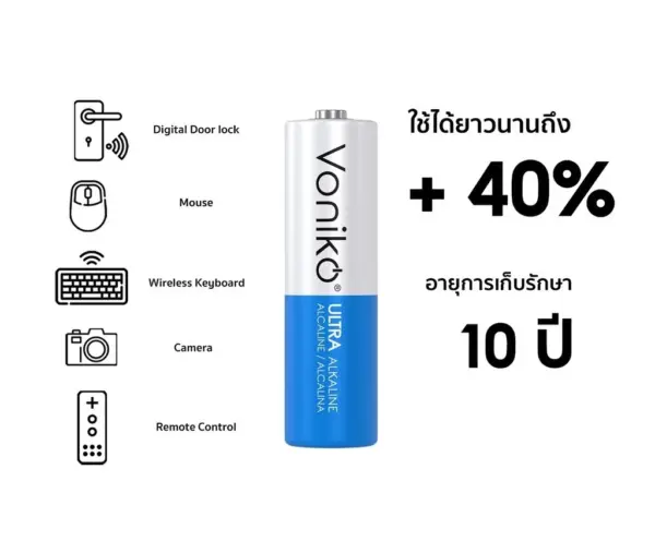 VONIKO ถ่านอัลคาไลน์ LR6 AA 1.5V [แพ็ก 6 ก้อน] - Image 2