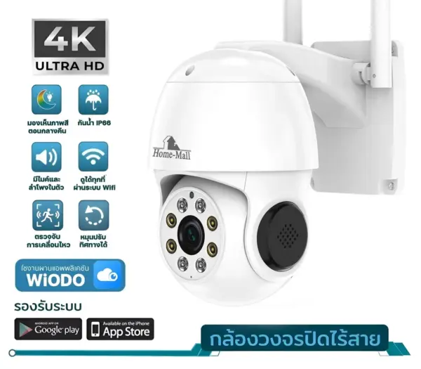 Hilisilicon กล้องกันน้ำรุ่น HM-F6 เชื่อม Wifi 2.4G ภาพคมชัด 4K